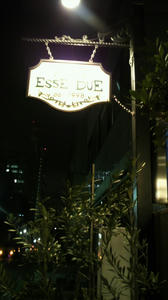 P1010033.JPG