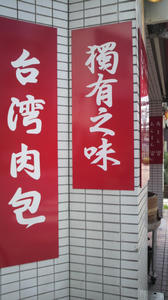 P1010060.JPG