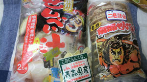 2011021817400000.jpg