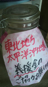 2011040610030000.jpg