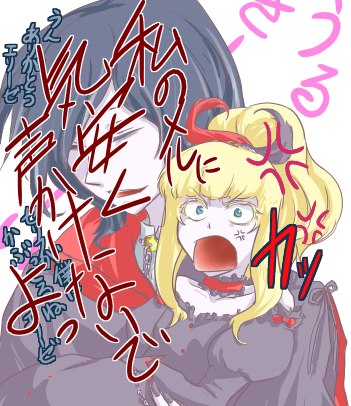 きゃーきゃーうっさいわね!
