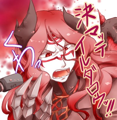 愚問ダライラッ！