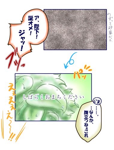 嫁＞＞＞＞＞＞＞＞＞＞＞＞仕事