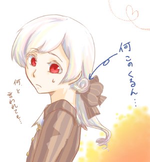 なんであれ可愛いことには違いない