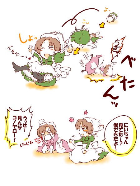 日本昔話のED話から派生