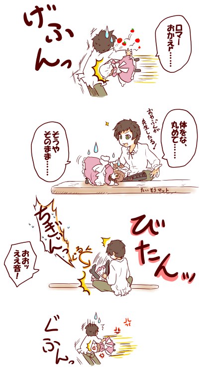 空気読めないのが魅力