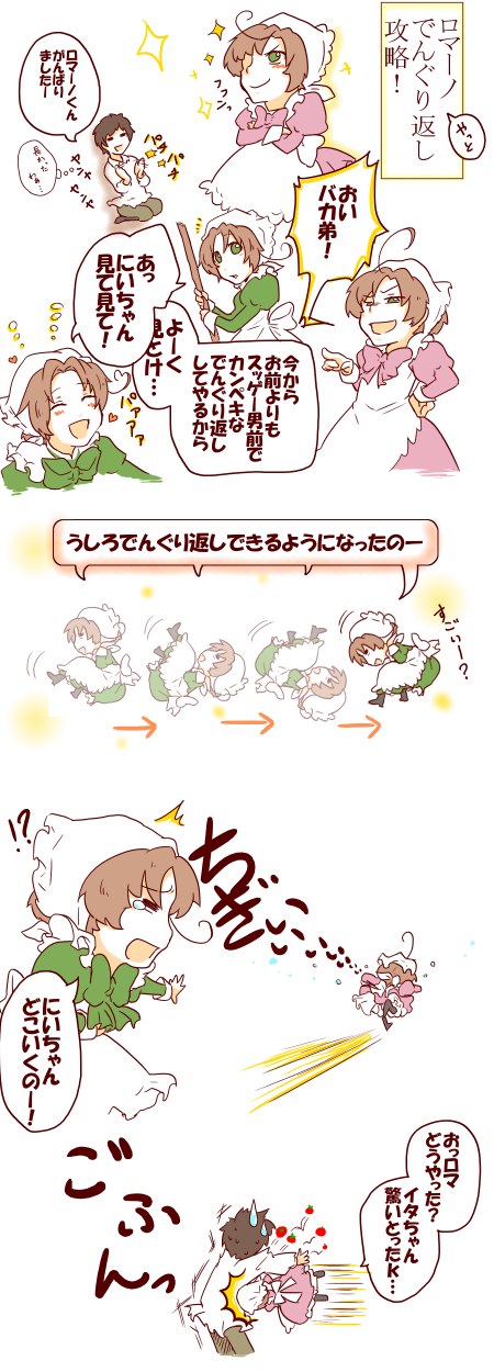 黒フェリではない
