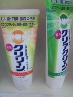 ～～～～の事かあああああああ