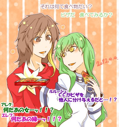 くろすおーばー