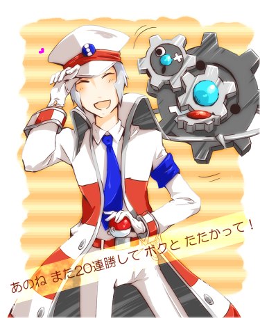～ダブルバトル敗戦～　挑戦したことないけど
