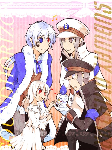 「もし！」