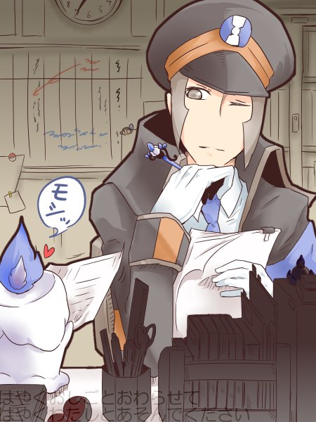 らくがき