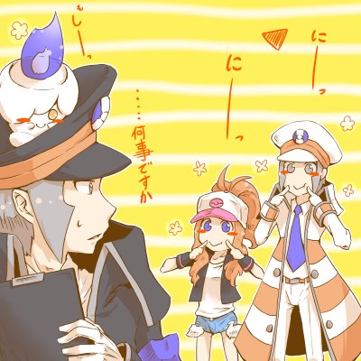 ◝(／ｖ⁰)◜＜もしーっ！