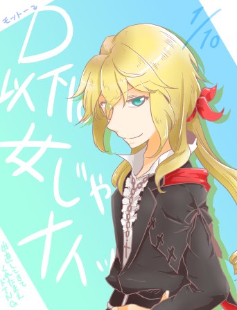 ドヤ顔が憎たらしい