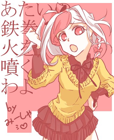 女の子を描いている時が一番楽しい