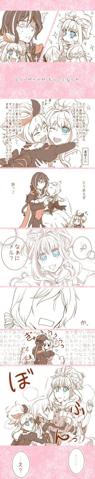 続きそうだけど続かない気がする
