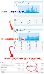 トラックバックツール１