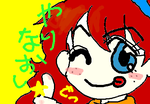 fimg_1219102783.png