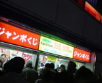 20081130172938.jpg