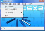 pcsx2-kidou2.jpg
