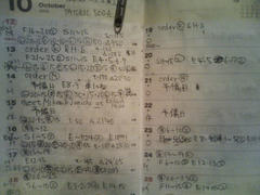 P1000225.JPG