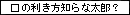 ハスタ語同盟