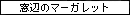 ハスタ語同盟