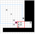 tana9-5-haichi.png