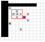 tana9-8-haichi.png
