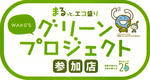 ecomori_sticker_2011_04_19.jpg
