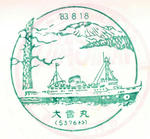 stamp007.JPG