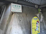 20100224002.JPG