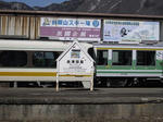 20100319002.JPG