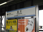 20100529011-006.JPG