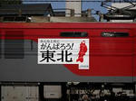 20110529002.JPG