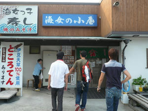 P1010245.jpg