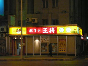 P1010432.jpg