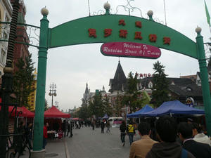 P1010440.jpg