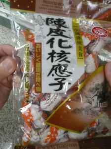 P1010513.jpg