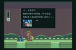 rockmanx004.jpg
