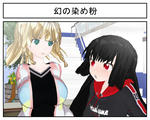 2012-03_004.jpg