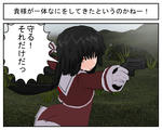 2012-04_002.jpg