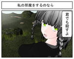 2012-04_004.jpg