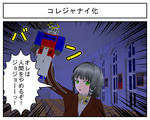 2012-08_005.jpg