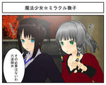 2012-10_002.jpg