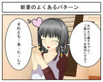 2012-11_001.jpg