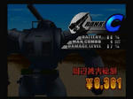 PATLABOR008.jpg
