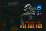 PATLABOR023.jpg