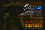 PATLABOR034.jpg