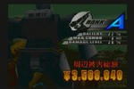 PATLABOR060.jpg